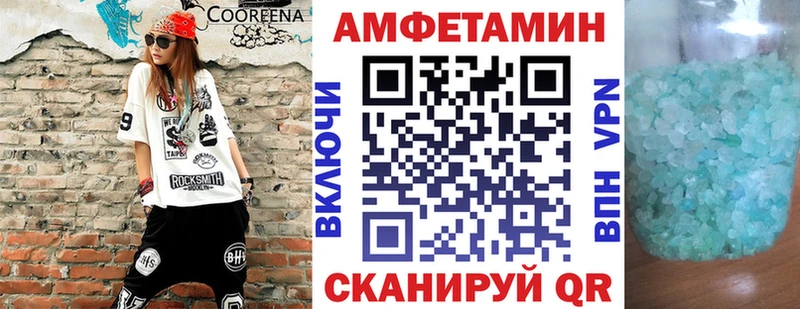 Амфетамин Розовый  Среднеколымск 