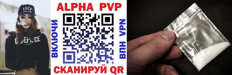 нарко площадка наркотические препараты  Среднеколымск  A PVP СК КРИС 