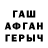 ТГК концентрат Gaboon