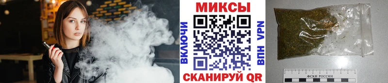 Бутират BDO  Среднеколымск 