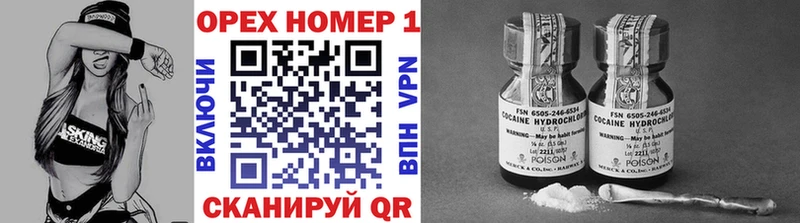 даркнет телеграм  Среднеколымск  Cocaine Columbia  наркошоп 