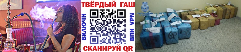 ГАШ ice o lator  сколько стоит  Среднеколымск 