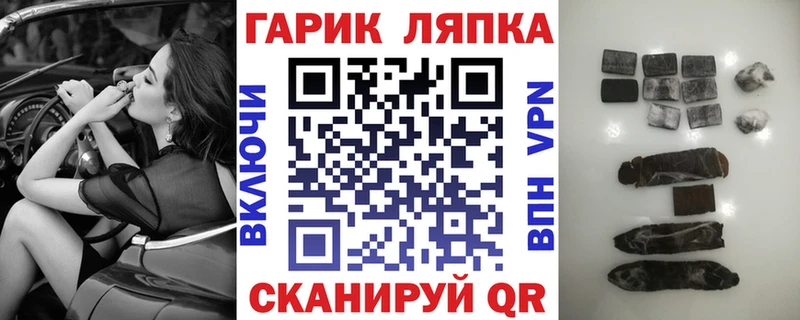 Гашиш VHQ Среднеколымск