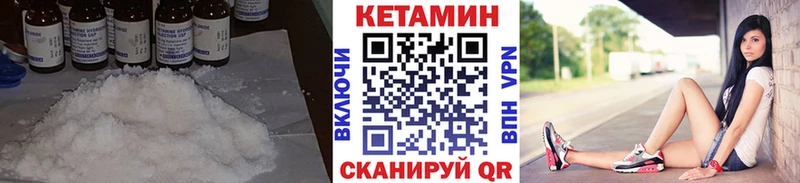 hydra ONION  Среднеколымск  КЕТАМИН ketamine  купить наркотик 