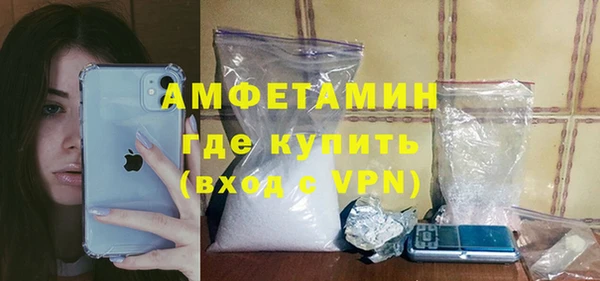 кокаин премиум Балабаново