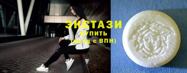 мефедрон VHQ Балахна
