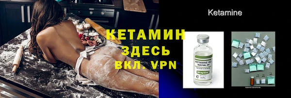 кокаин премиум Балабаново