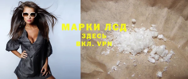мефедрон VHQ Балахна