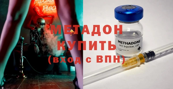 кокаин премиум Балабаново