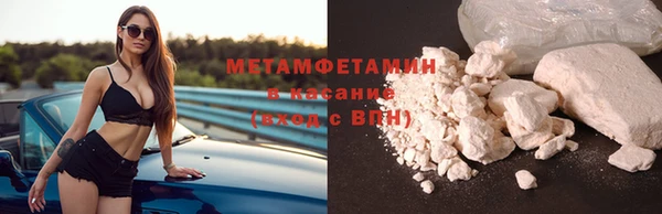 мефедрон VHQ Балахна