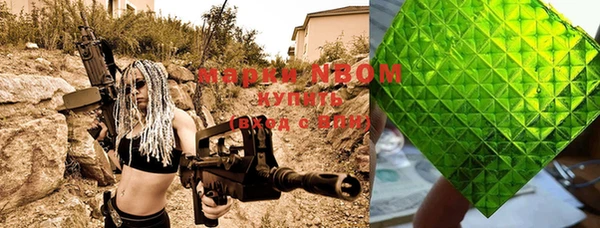 мефедрон VHQ Балахна