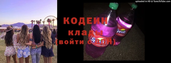 кокаин премиум Балабаново