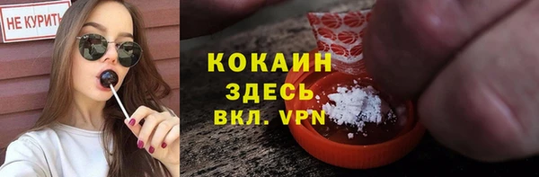 мефедрон VHQ Балахна