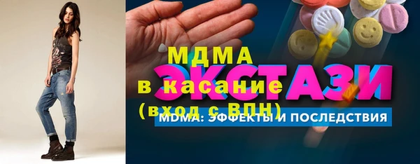 кокаин премиум Балабаново