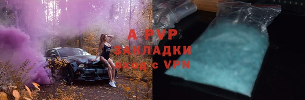 альфа пвп Баксан