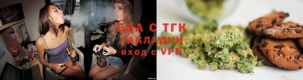 кокаин премиум Балабаново