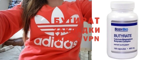 кокаин премиум Балабаново