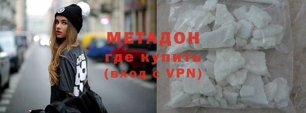 мефедрон VHQ Балахна