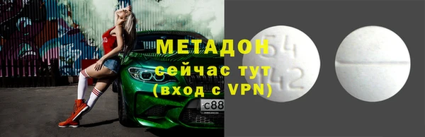 альфа пвп Баксан