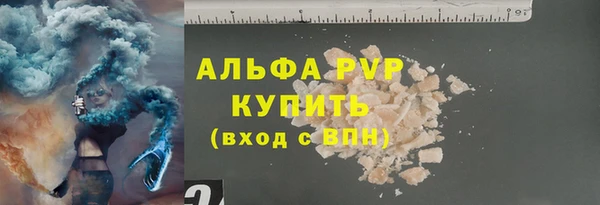 кокаин премиум Балабаново