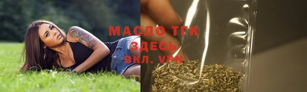 кокаин премиум Балабаново