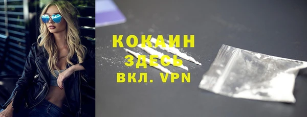 альфа пвп Баксан