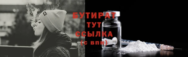 мефедрон VHQ Балахна