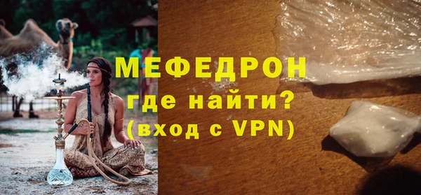 кокаин премиум Балабаново