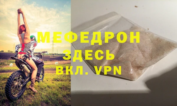 мефедрон VHQ Балахна