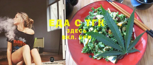 мефедрон VHQ Балахна