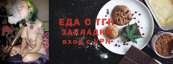 кокаин премиум Балабаново