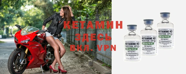 мефедрон VHQ Балахна