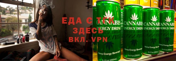 мефедрон VHQ Балахна