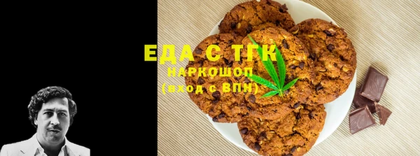 мефедрон VHQ Балахна