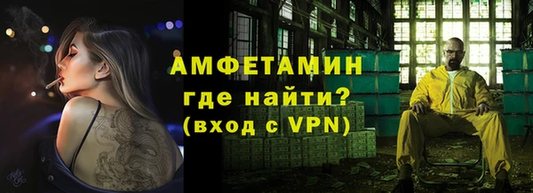 мефедрон VHQ Балахна