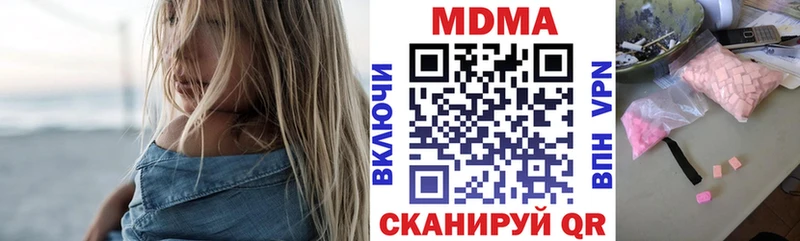 цена   Среднеколымск  MDMA молли 