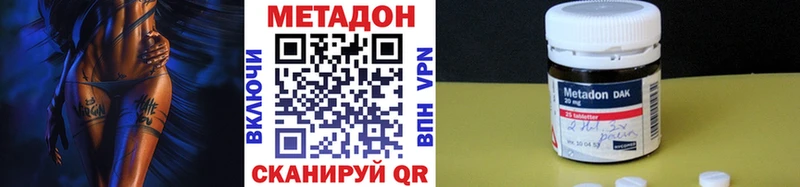 Метадон белоснежный  Среднеколымск 