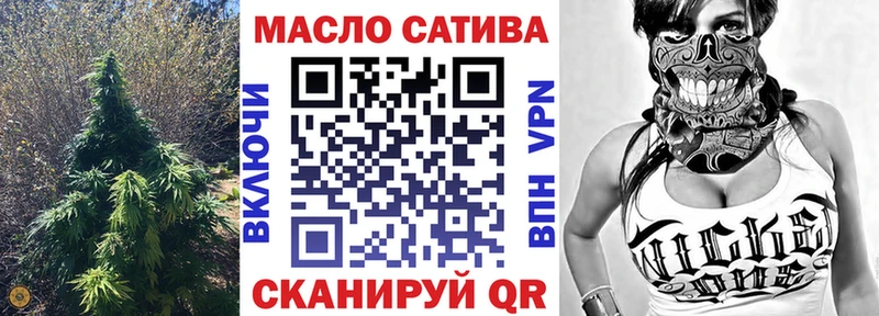 ТГК жижа  Среднеколымск 