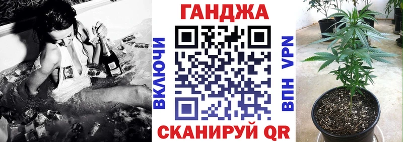 Конопля планчик  купить   Среднеколымск 